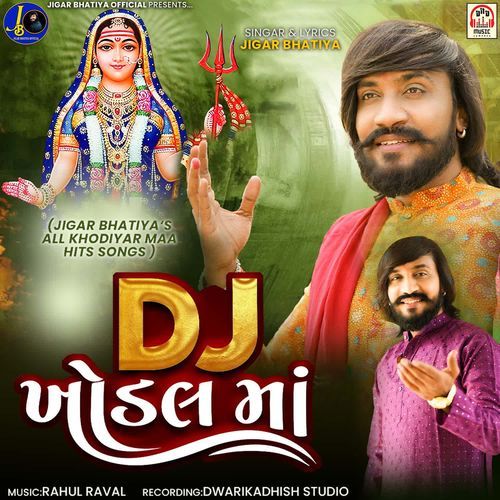 DJ Khodal Maa