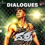 Yaav Janmadallu Police Avnaagi