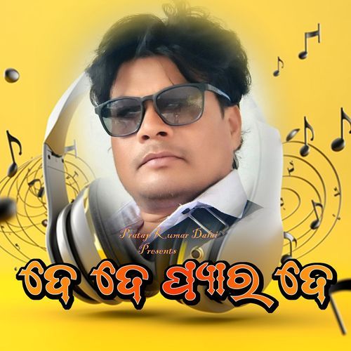 Dede Pyar De