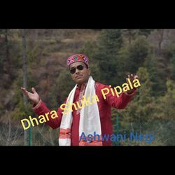 Dhara Shuka Pipala-OCU5dhBSAFg