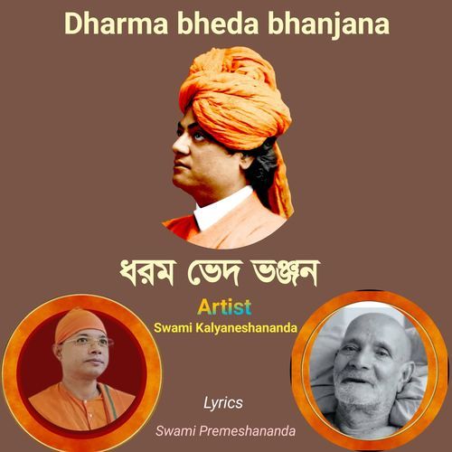 Dharama Bheda Bhanjana