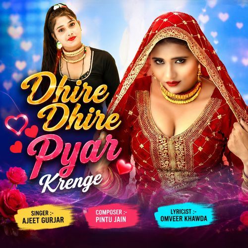 Dhire Dhire Pyar Krenge