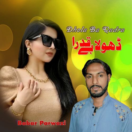 Dhola Ba Qadra Babar