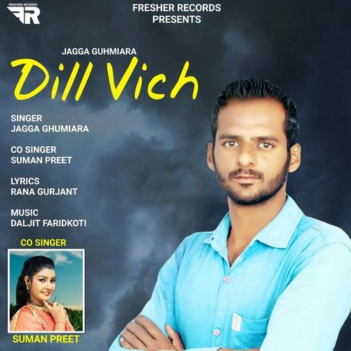 Dil Vich