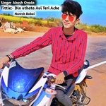 Din uthata Avi Teri Acke (Rajasthani)