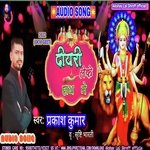 Diyari Leke Hath Me Akshay Zt Song