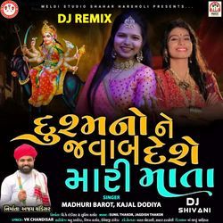 Dushmano Ne Javab Deshe Mari Mata (Dj Remix)-PzElBEcdB2w