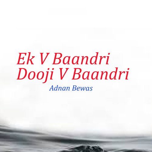 Ek V Baandri Dooji V Baandri