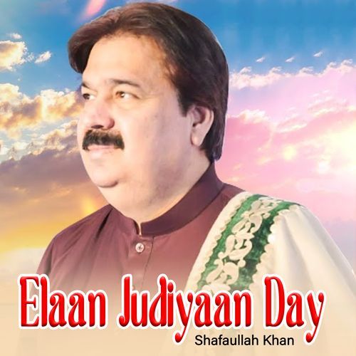 Assan Eid Manaioon