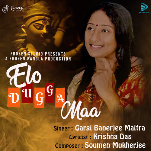 Elo Dugga Maa