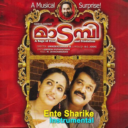 Ente Shaarike (Instrumental)