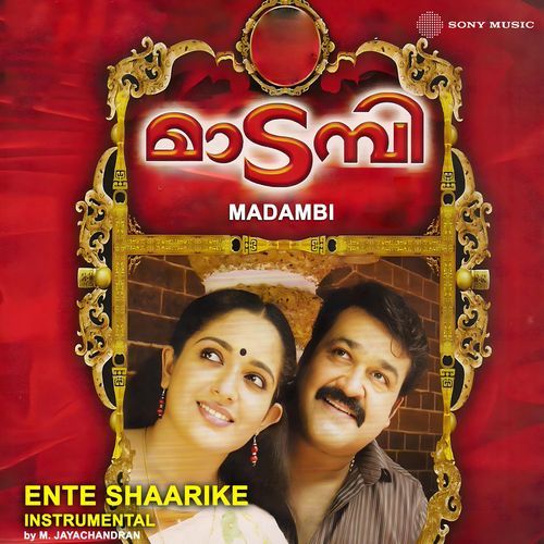 Ente Shaarike (Instrumental)