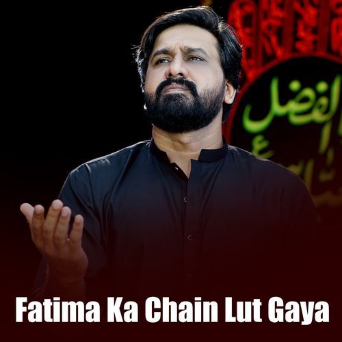 Fatima Ka Chain Lut Gaya