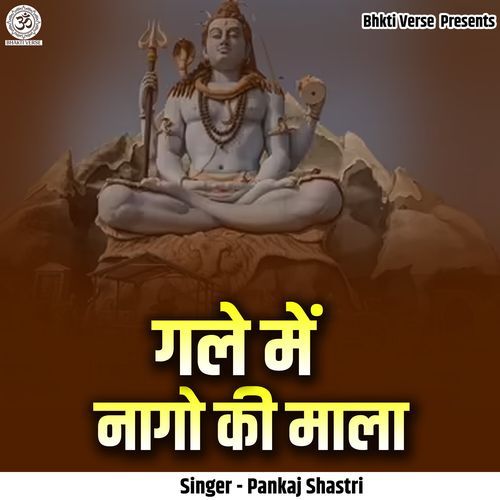 Gale Mein Naago Ki Mala