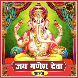 Ganesh Ji Ki Aarti-OAsveEN5YEs