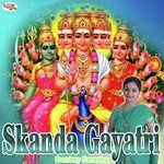 Skanda Gayatri