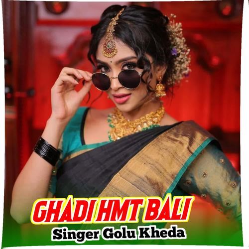 Ghadi Hmt Wali