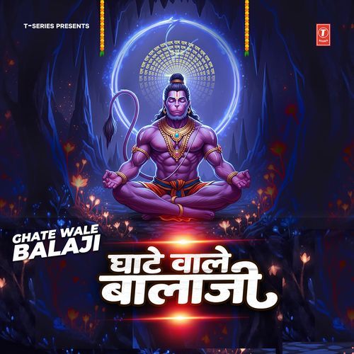 Ghate Wale Balaji