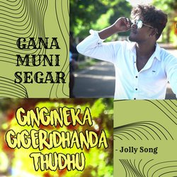 Ginginakka Gigerithanda Thudhu - Jolly Song-SCMBeRV8Rlg