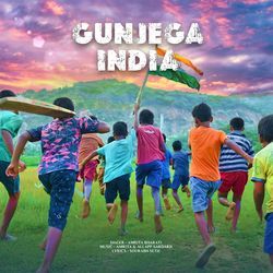 Gunjega India-HwZfezJ6c2s