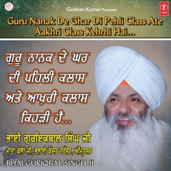 Guru Nanak De Ghar Di Pehli Class Ate Aakhri Class Kedi Hai  -PV0gXh8FdAs