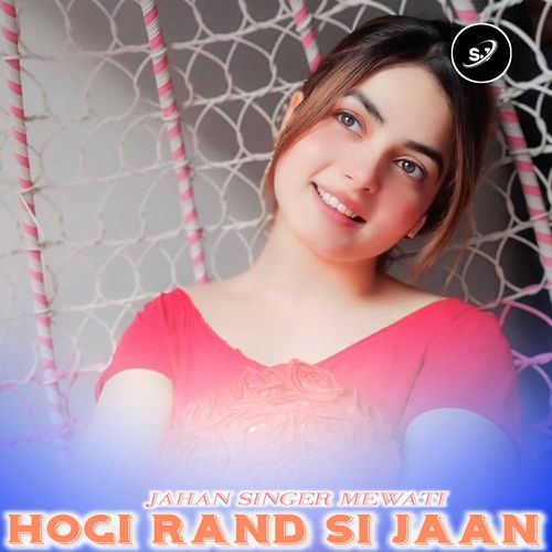 HOGI RAND SI JAAN
