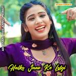 Halko Jaan Ke Lotgi artwork