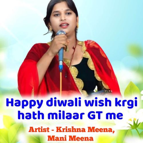 Happy Diwali Wish Krgi Hath Milaar GT Me