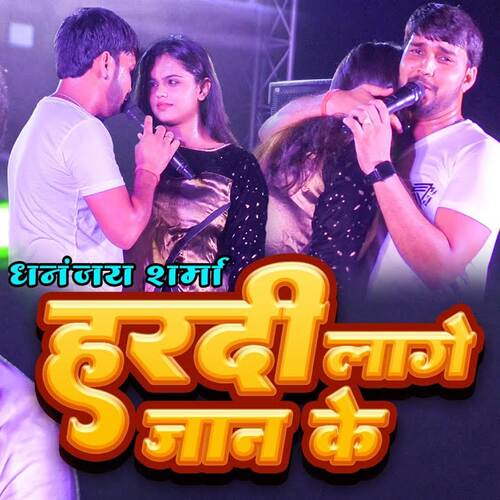 Hardi Lage Jan Ke (Live)