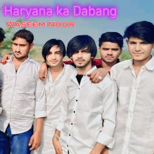 Haryana ka Dabang