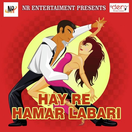 Hay Re Hamar Labari_poster_image