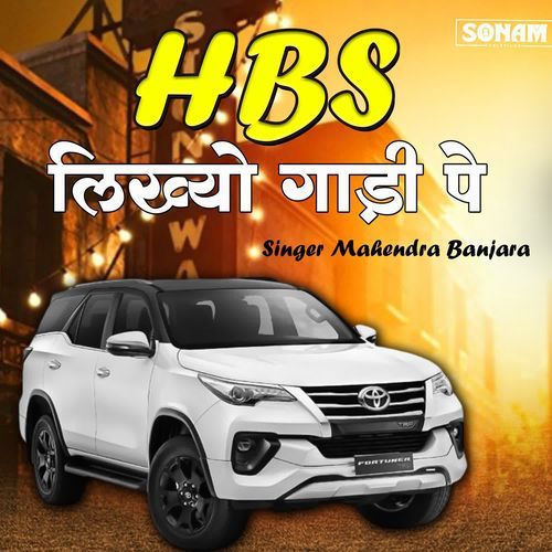Hbs Likhyo Gadi Pe