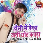 Holi Me Pehna Jaani Chot Kapda