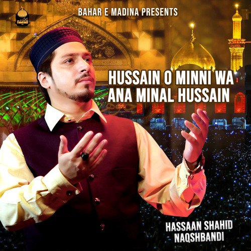 Hussain O Minni Wa Ana Minal Hussain