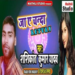 Ja E Chanda Return (Bhojpuri Song)-FiwiRBJeVXE