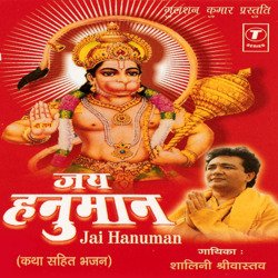 Jai Hanuman (Katha Sahit Bhajan)-KVwCaBZqdlg