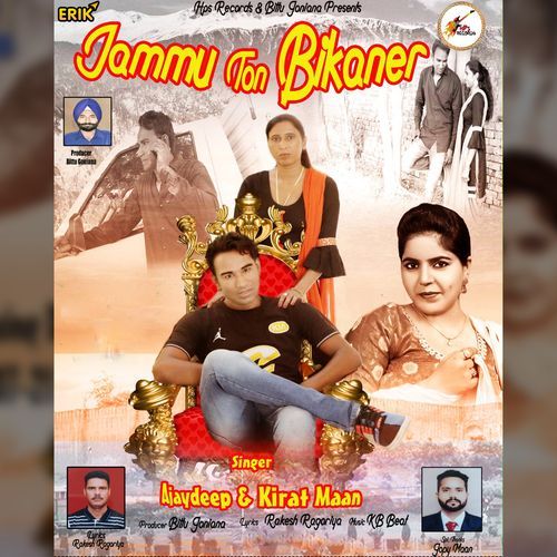 Jammu Ton Bikaner (Studio)