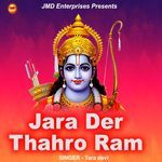 Jara Der Thahro Ram
