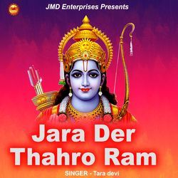 Jara Der Thahro Ram