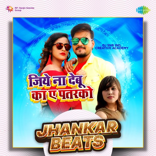 Jiye Na Debu Ka Ae Patarko (Jhankar Beats)