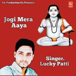 Jogi Mera Aaya-ATgveTF0c2s