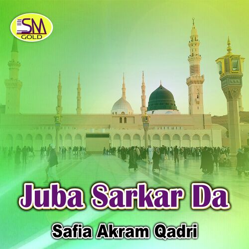 Juba Sarkar Da