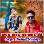 Kadam Kadam Pe Khatro Reve