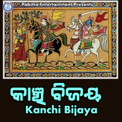 Kanchi Bijaya-FwkKcxxUVlI