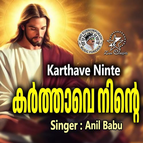 Karthave Ninte