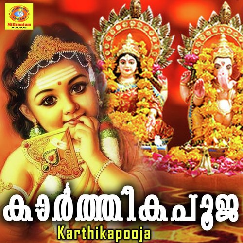 Karthikapooja