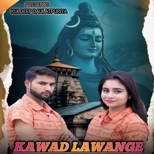 Kawad Lawange