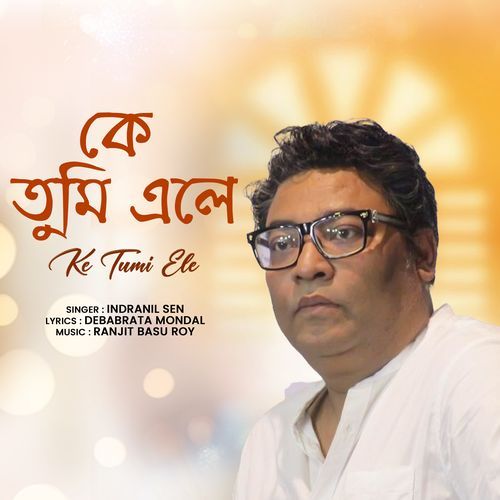Ke Tumi Ele