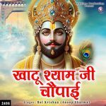 Khatu Shyam Ji Choupai