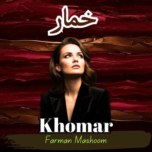 Khomar